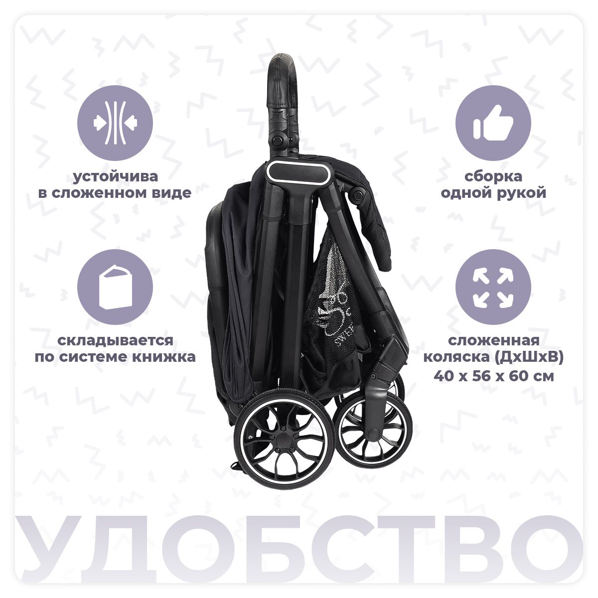 Прогулочная коляска Callista Grey