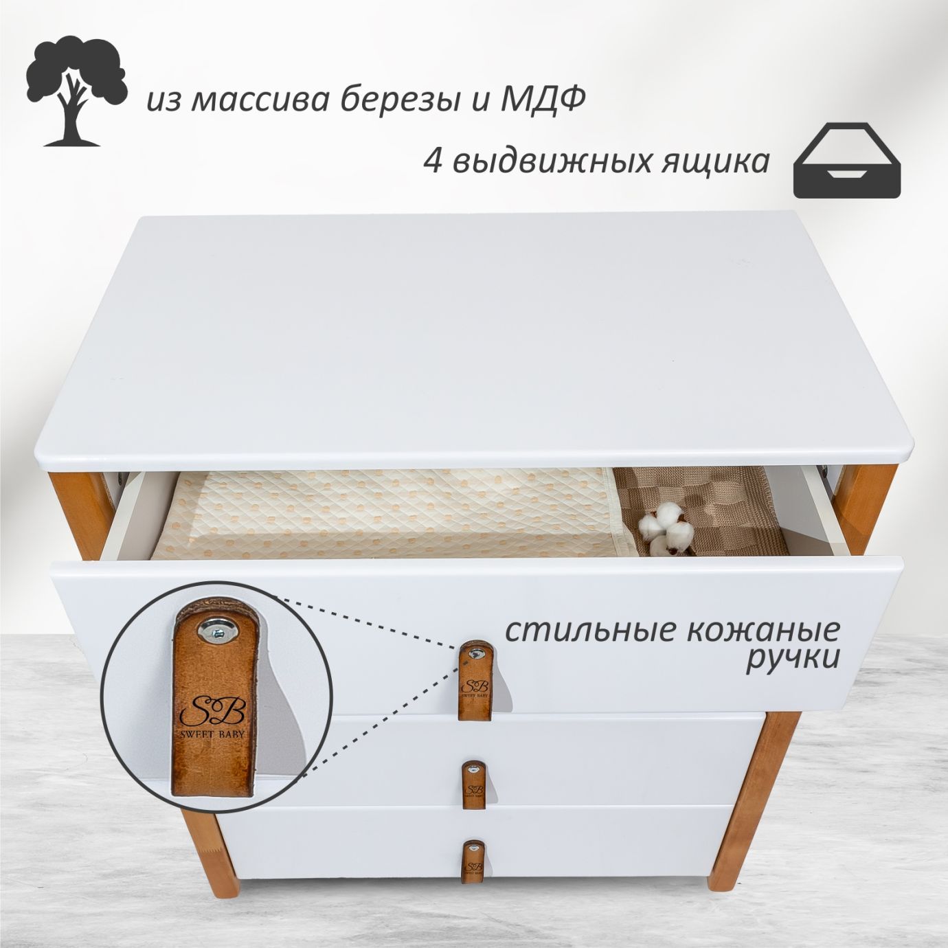 Пеленальный комод Massimo Белый/Натуральный