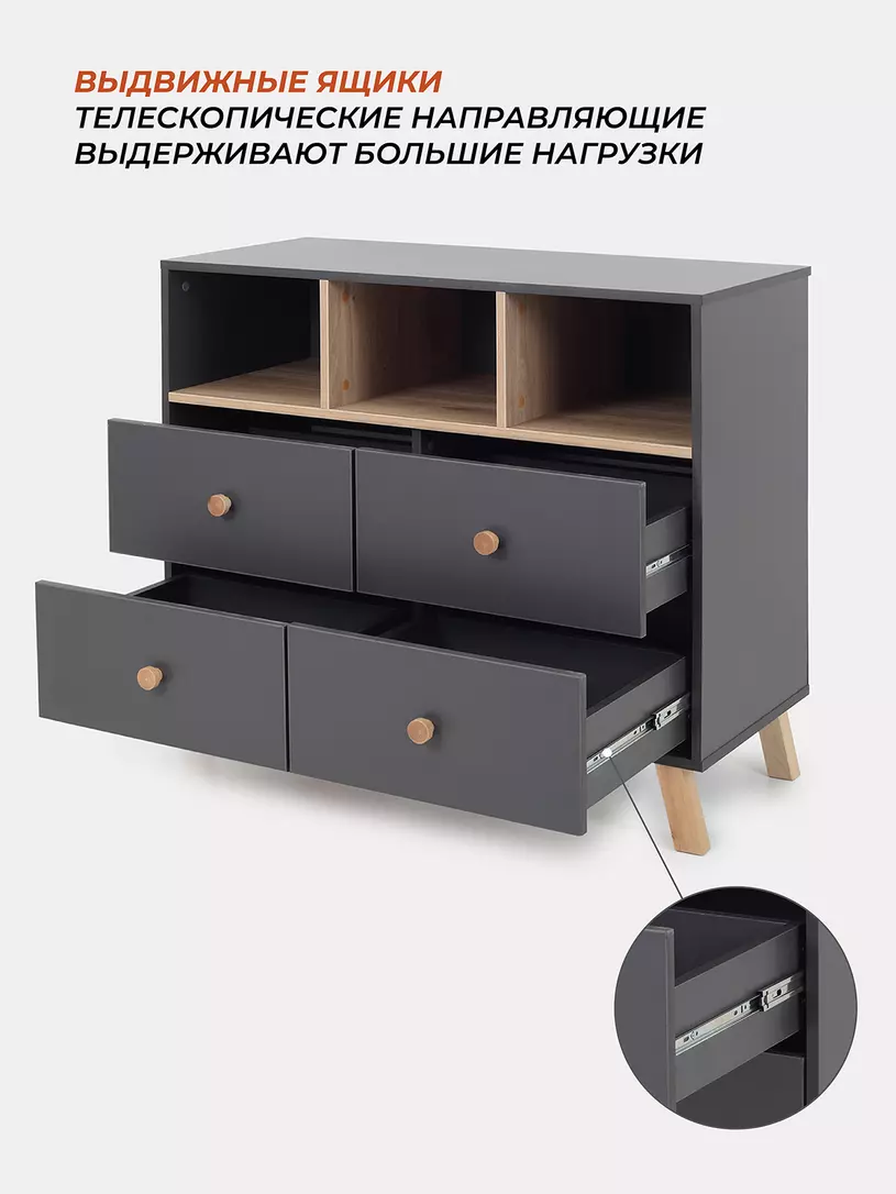 Комод Rant Vester 1000/4 MOON GREY