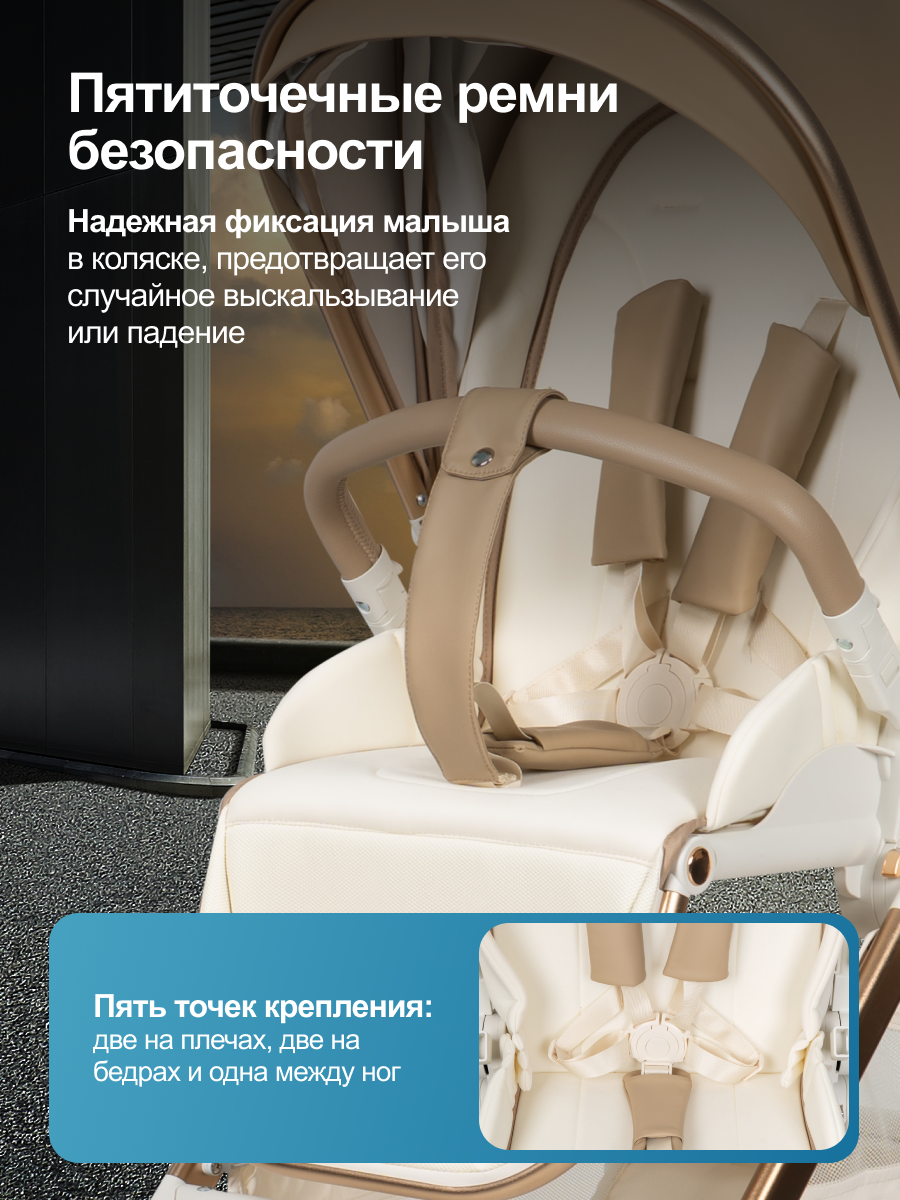 Коляска прогулочная детская Olivia, с перекидной ручкой бежевый