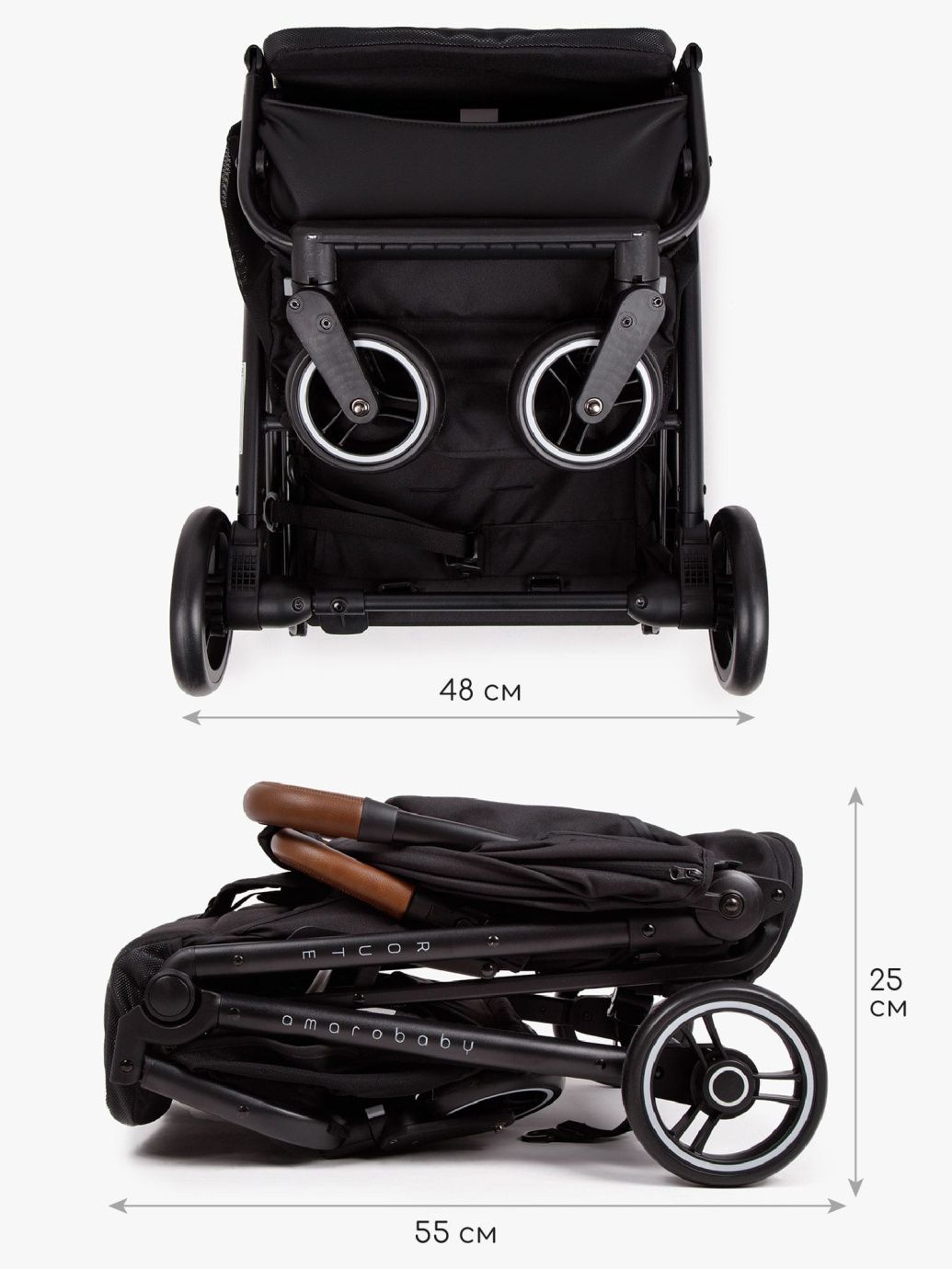 Коляска прогулочная Route