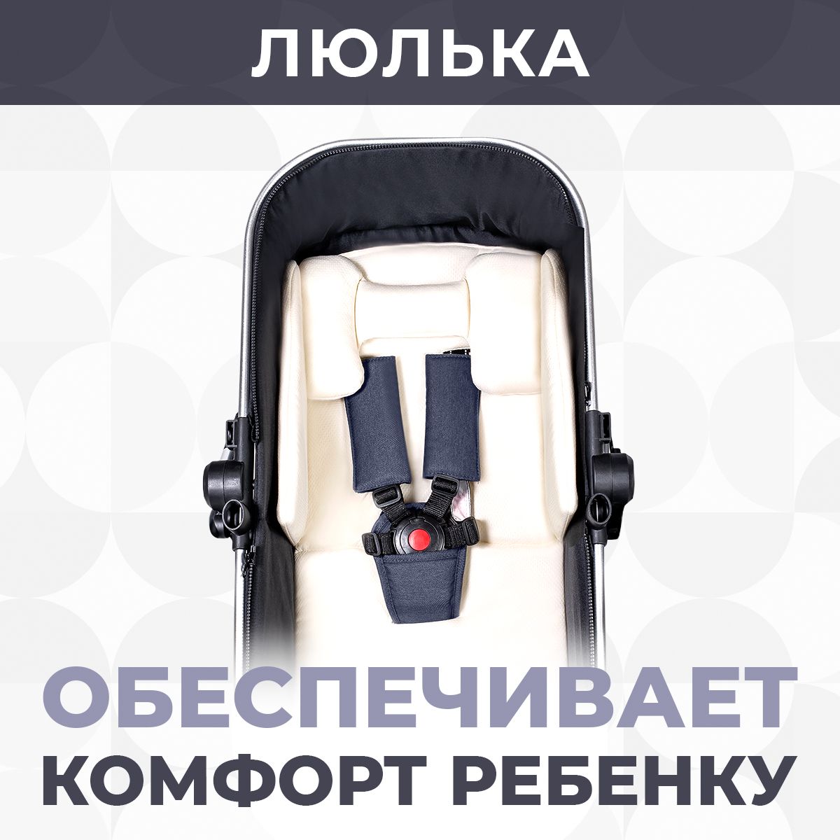 Коляска-трансформер Amare Grey