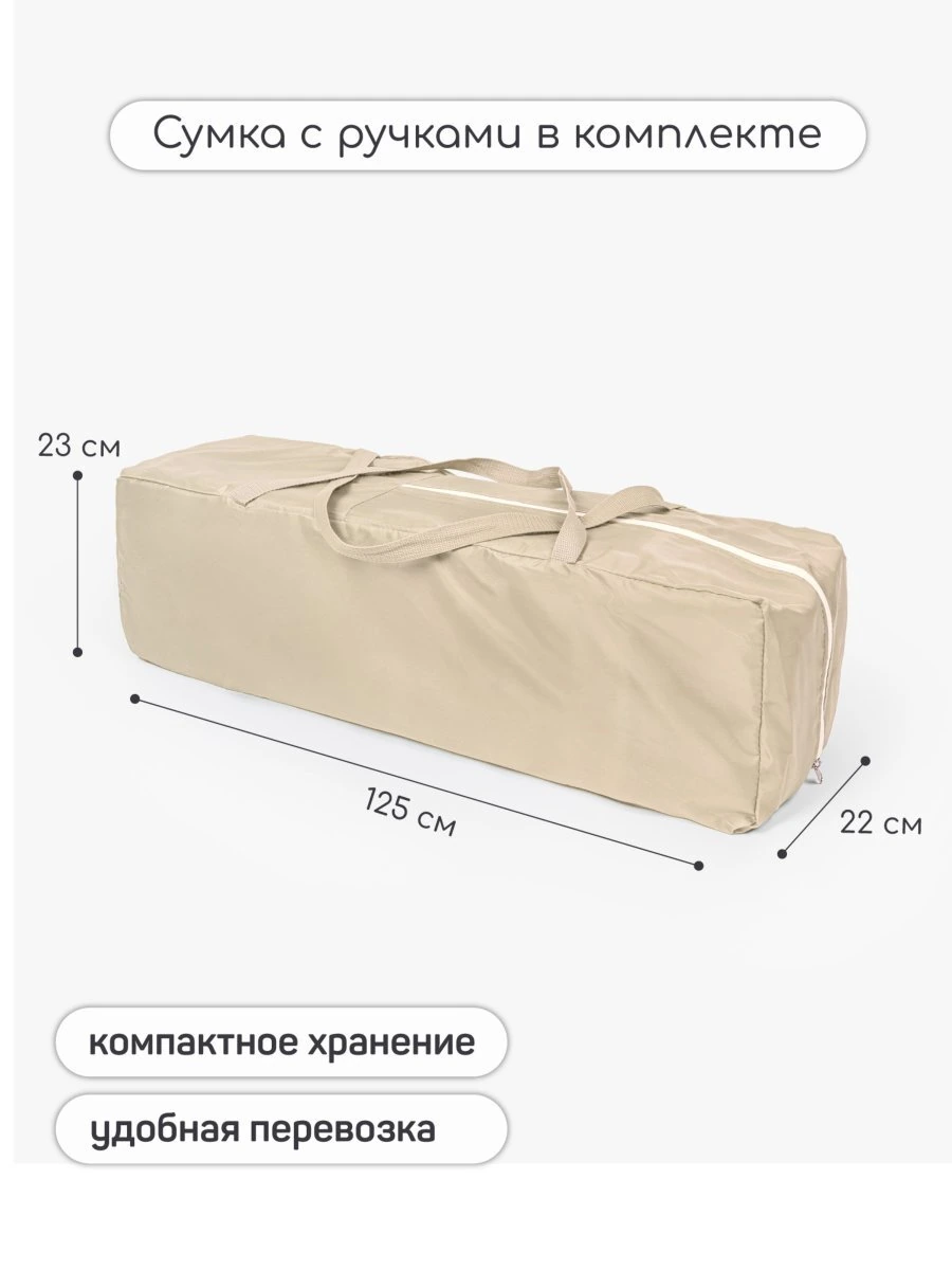 Манеж-кровать TRANSFORM (Classic)