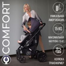 Коляска-трансформер 2в1 Comfort