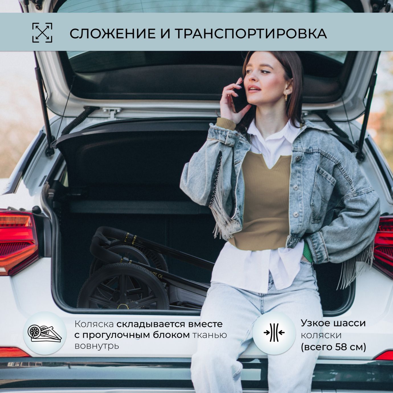 Прогулочная коляска Elegante GL Blue