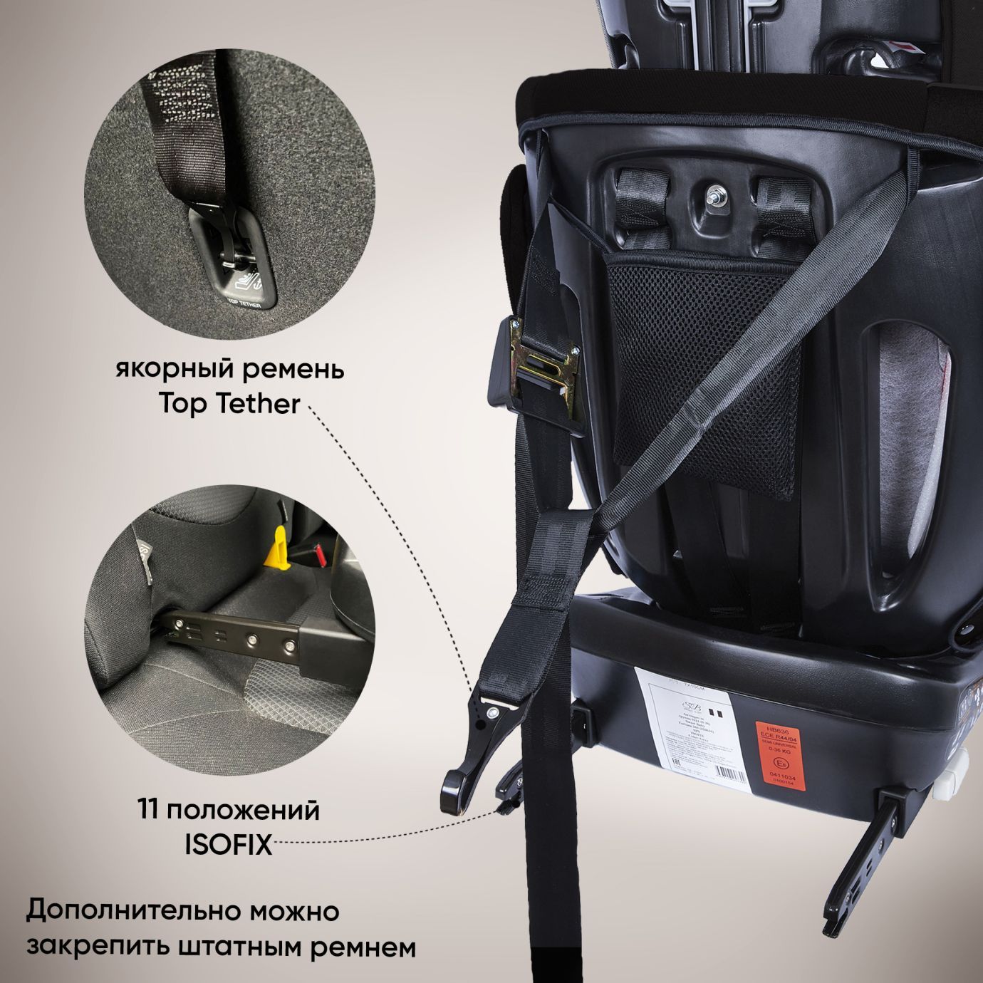Автокресло группа 0123 (0-36) Fortuna 360 SPS Isofix Black