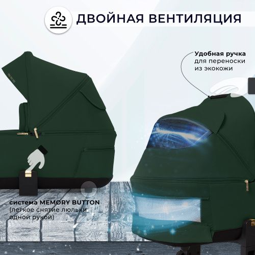 Коляска Sweet Baby Stella Plus Neo Green