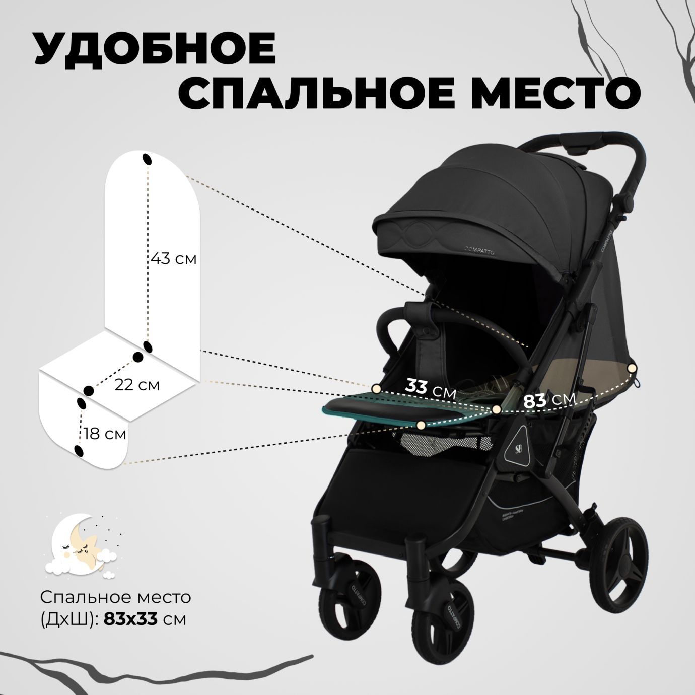 Прогулочная коляска Sweet Baby Compatto Black