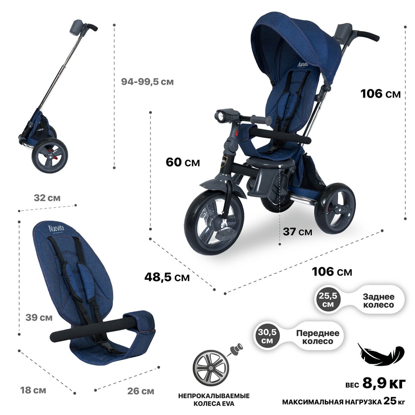 Велосипед NUOVITA BAMZIONE BE1