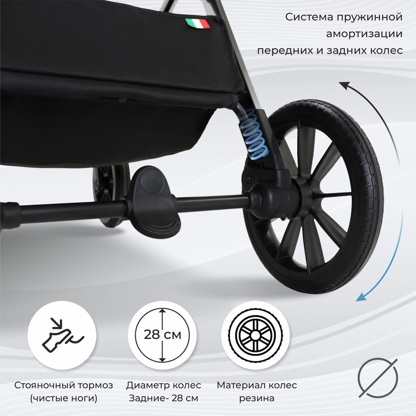 Коляска 2в1 Sweet Baby Vento Black