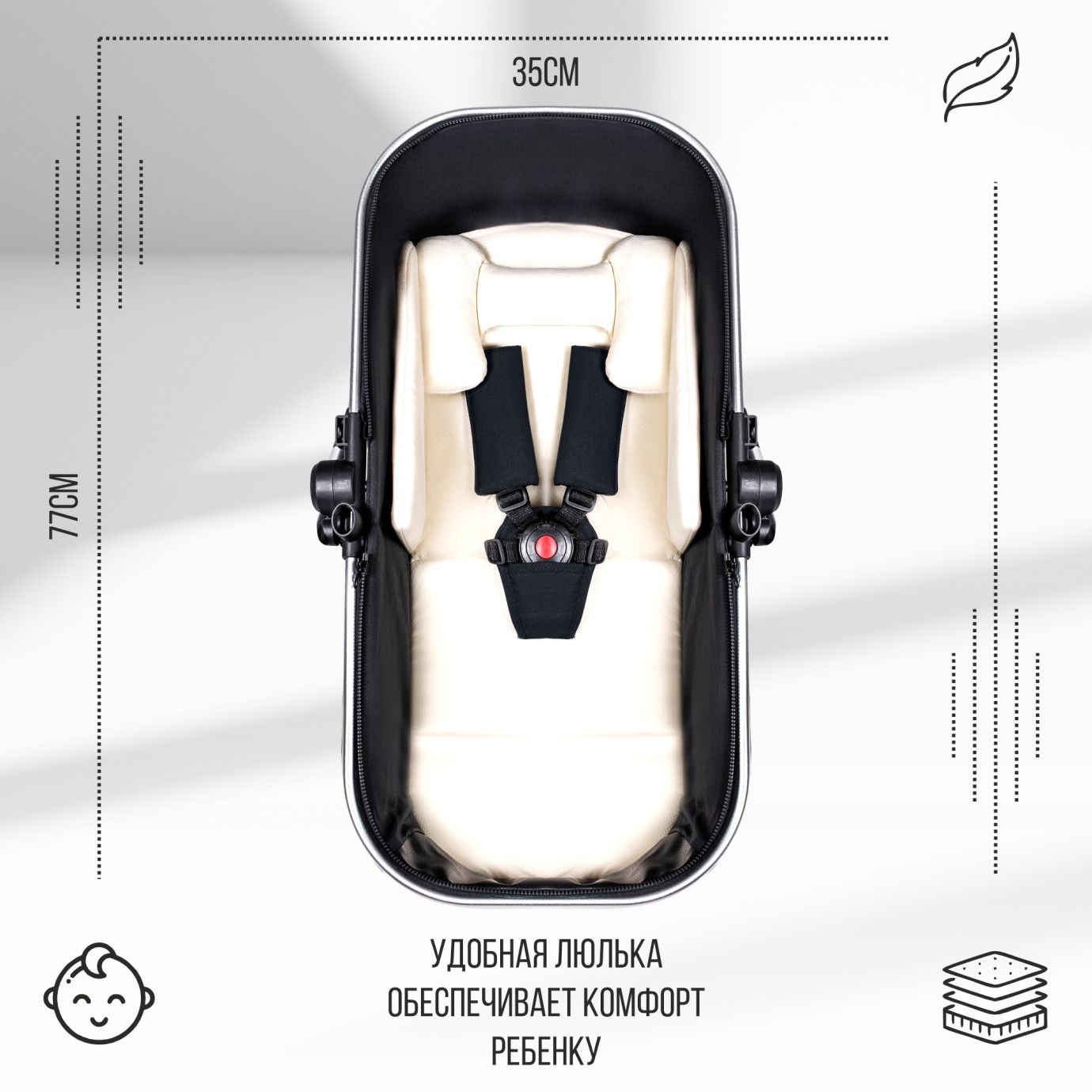 Коляска Amare 3в1