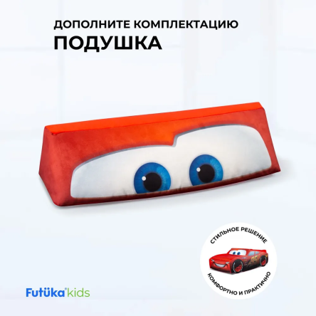 Подушка для кровати-машины Молния