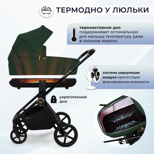 Коляска Sweet Baby Stella Plus Neo Green