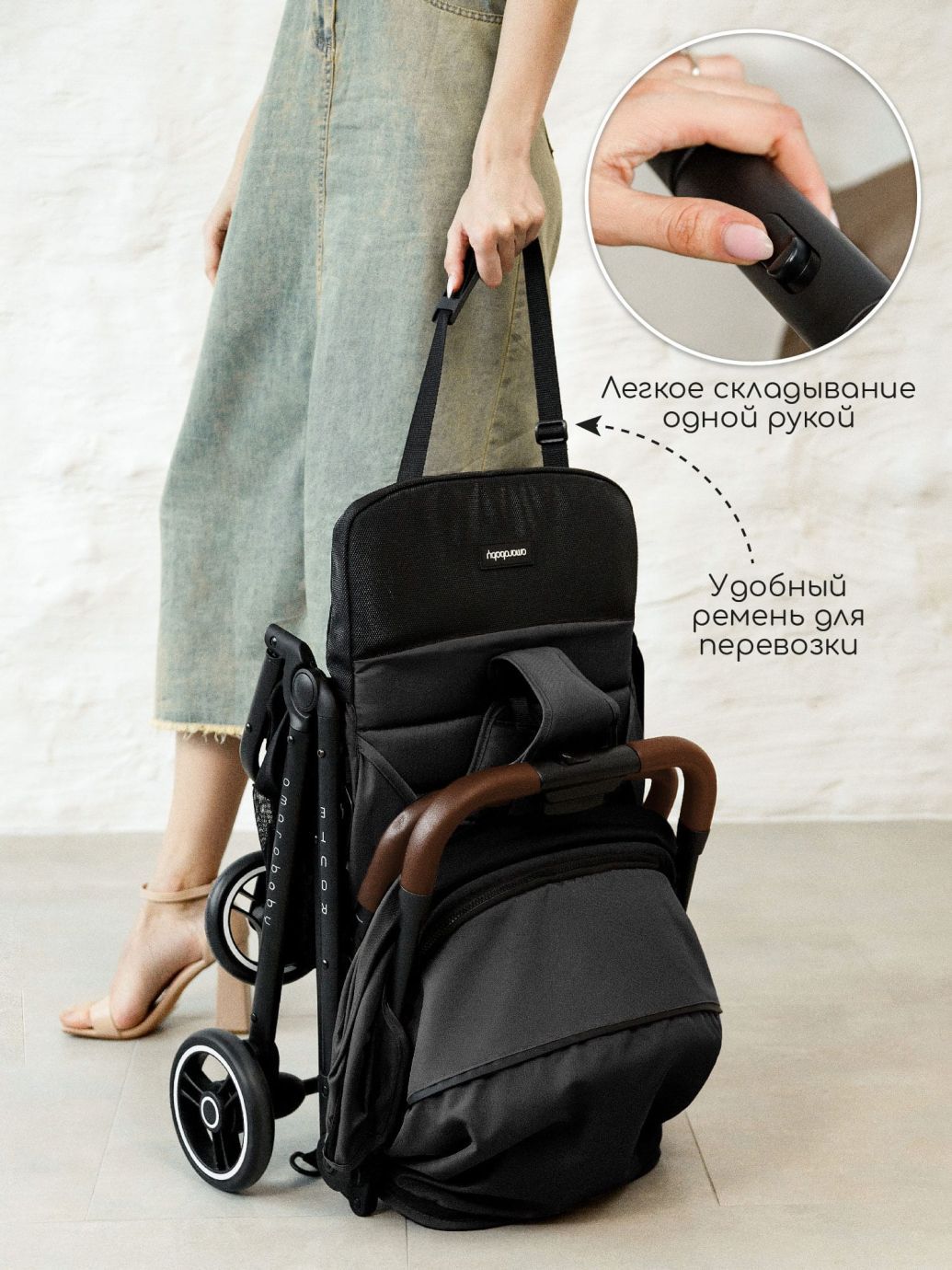 Коляска прогулочная Route