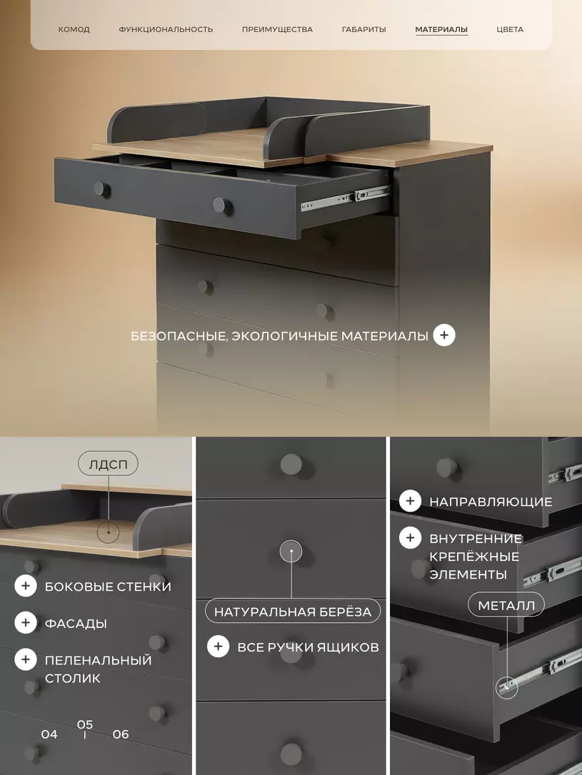 Комод Rant Levi MOON GREY