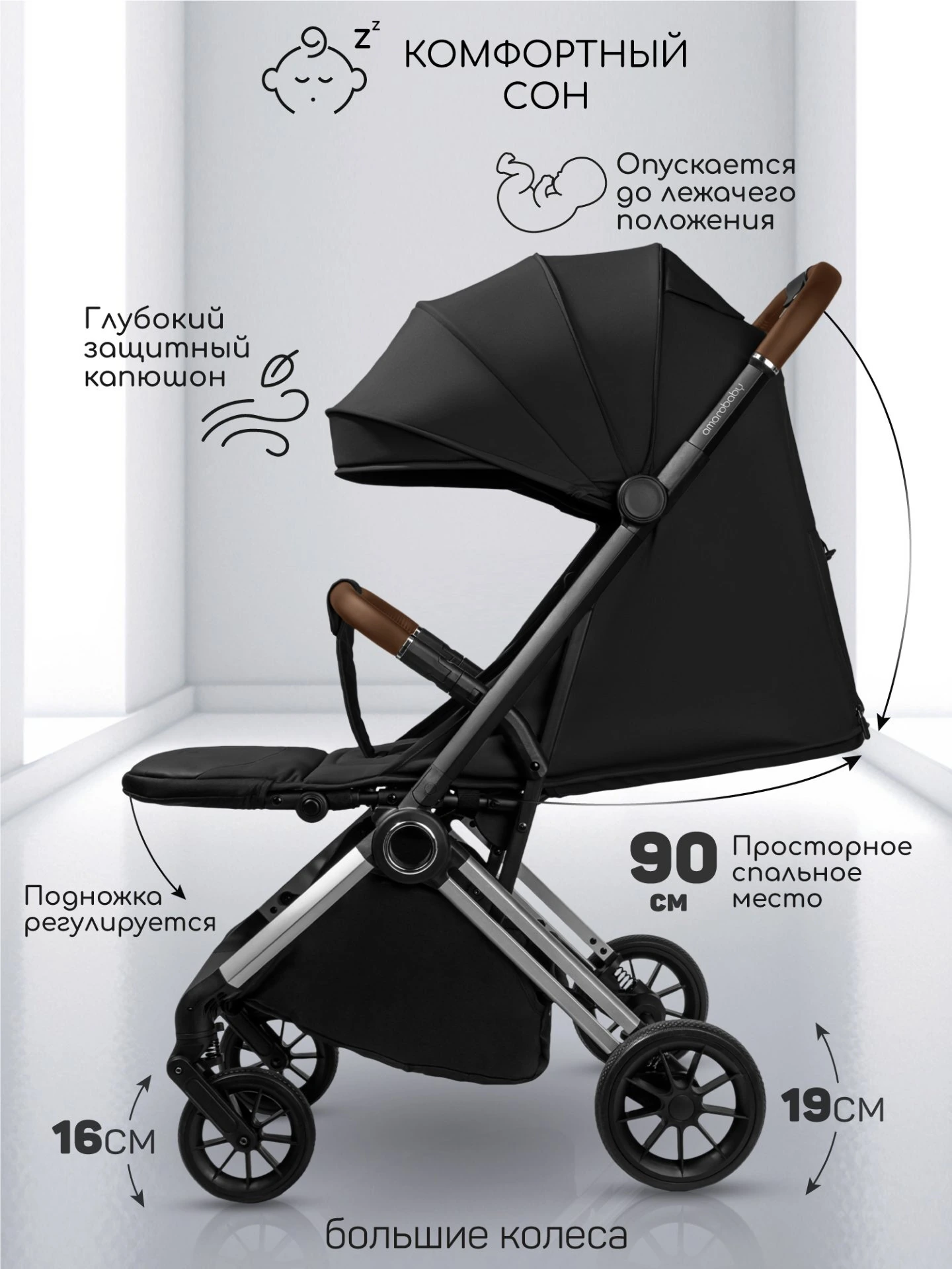 Прогулочная коляска Handy, черный/серебряный