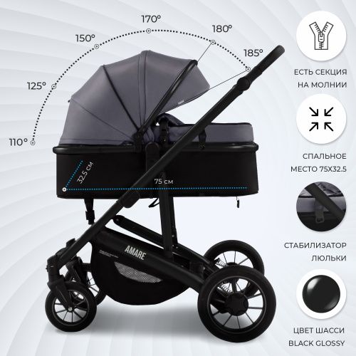 Коляска-трансформер Amare GL Grey