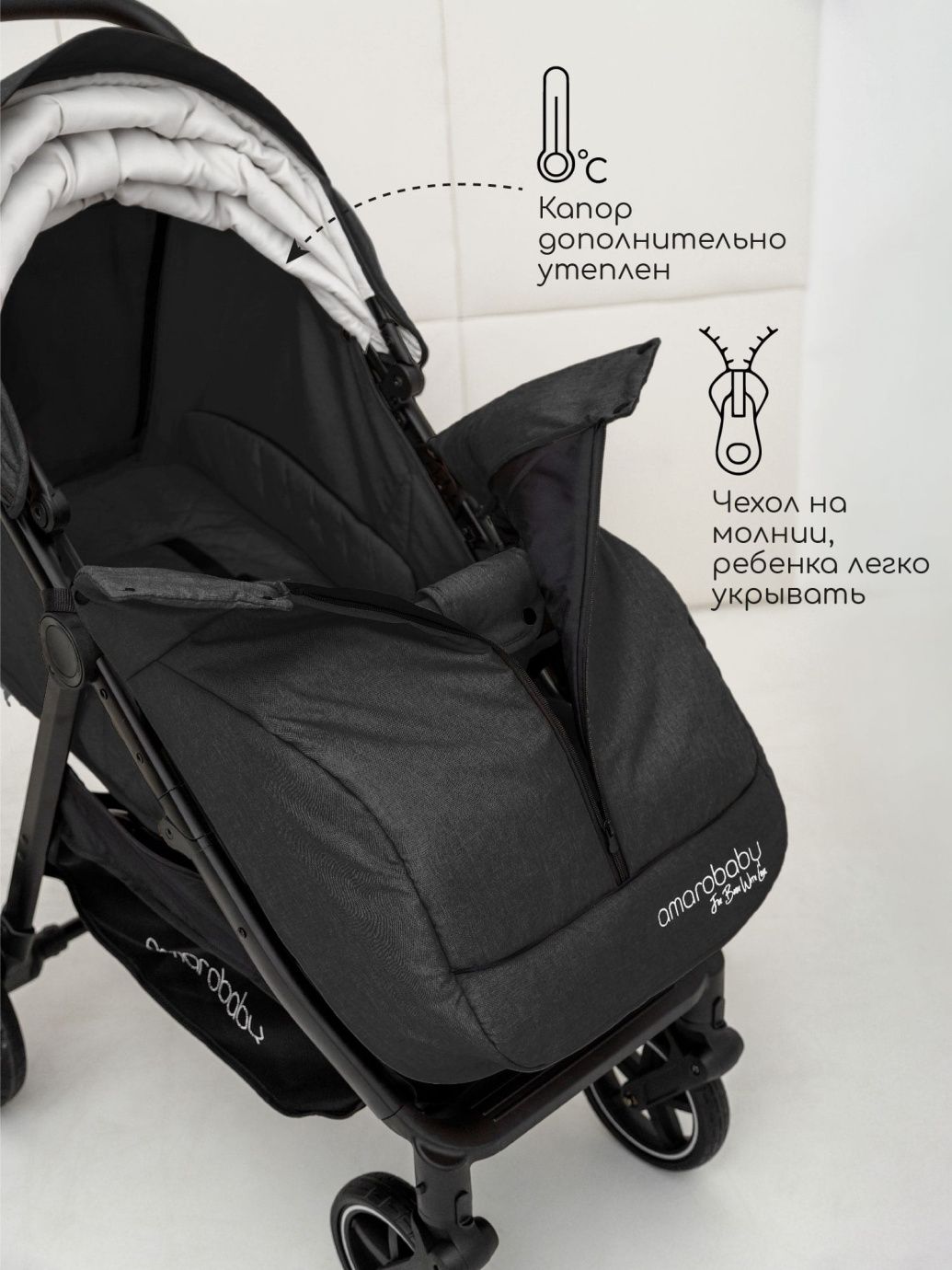 Прогулочная коляска Strollin'Joy