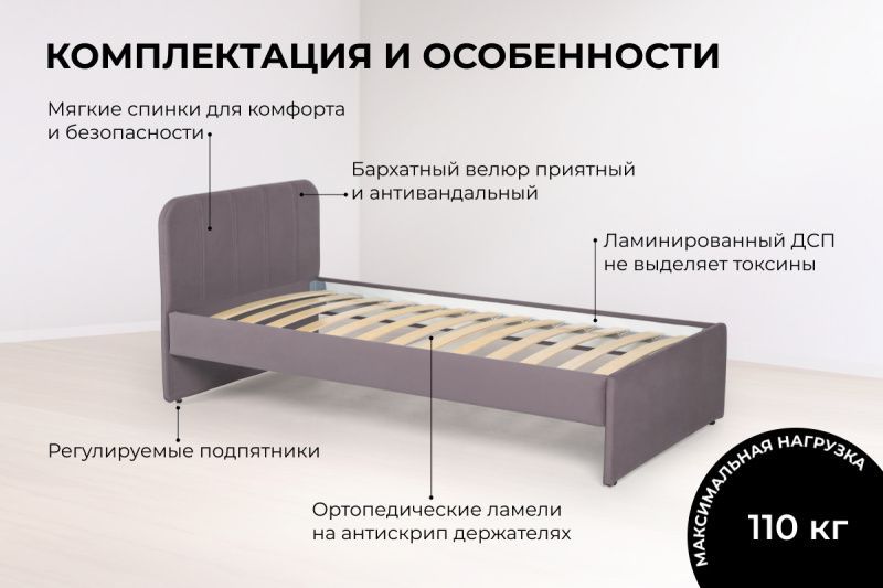 Односпальная кровать Crecker Teen 200х90