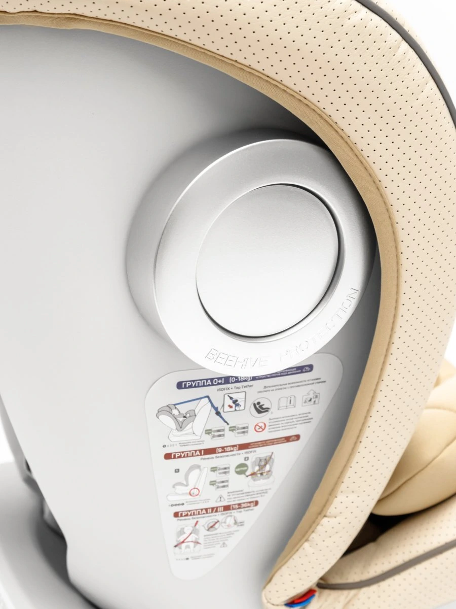 Автокресло детское CHAMPION, Isofix класс D, группа 0+/1/2/3 бежевое