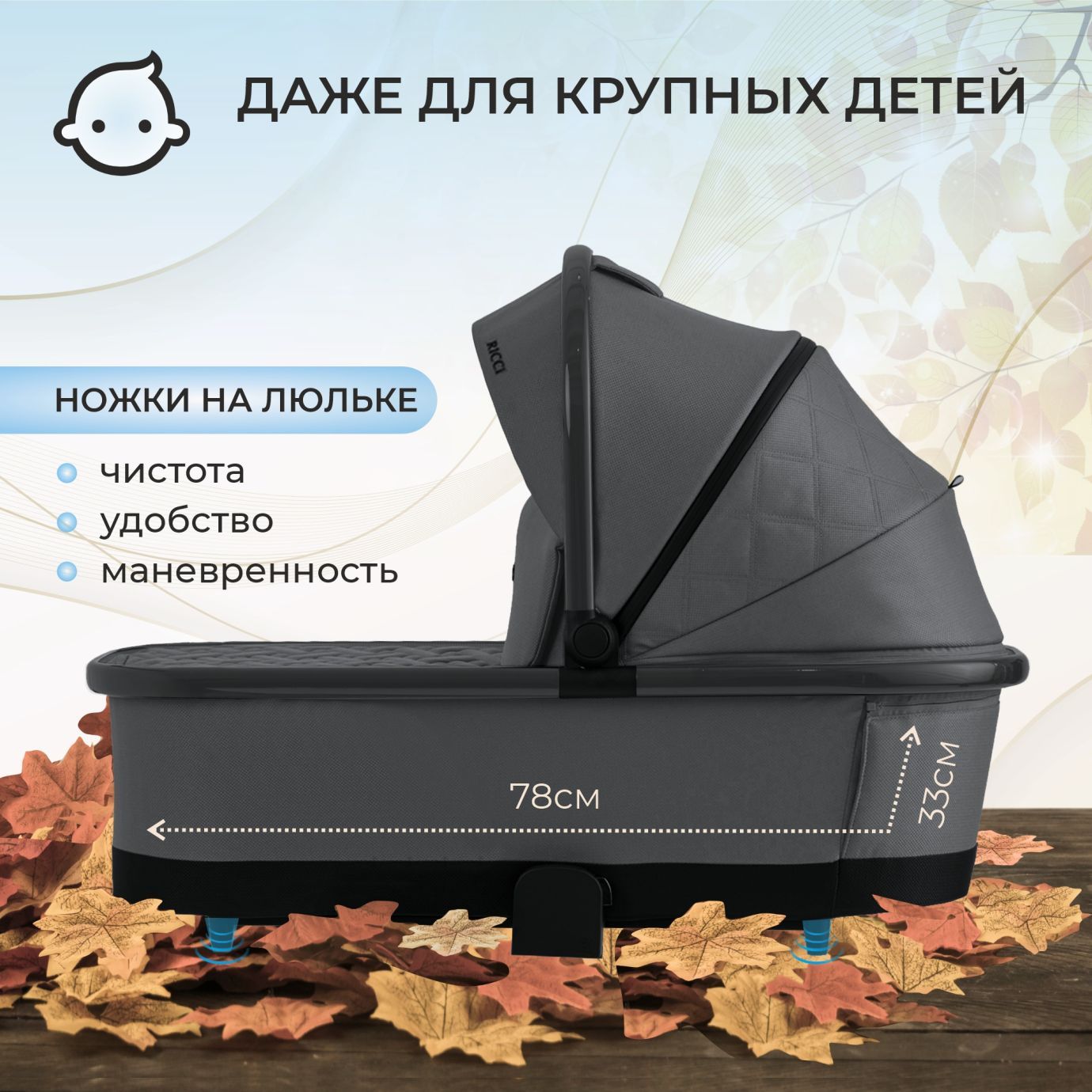 Коляска Sweet Baby Ricci Grey (надувные колеса)