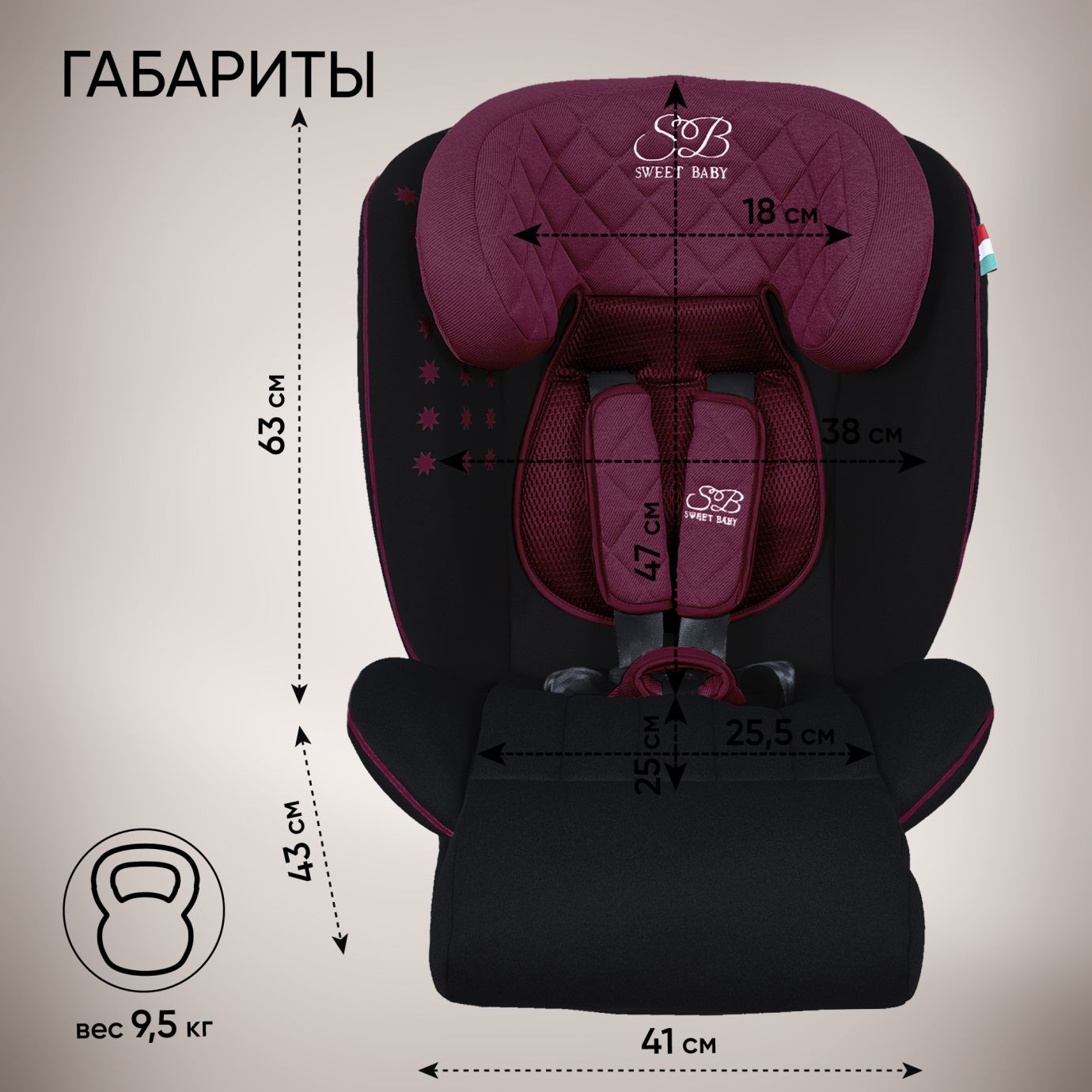 Автокресло группа 0123 (0-36) Fortuna 360 SPS Isofix Wine/Black