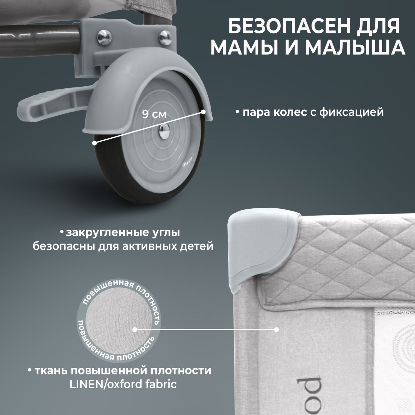 Кровать-манеж Calma Grey Rabbit