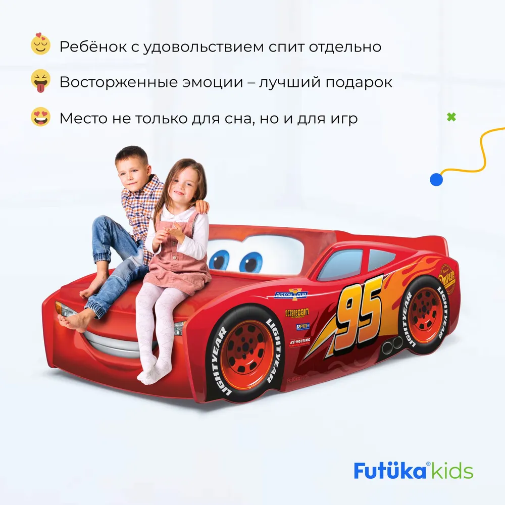 Кровать машина 160x80 Молния