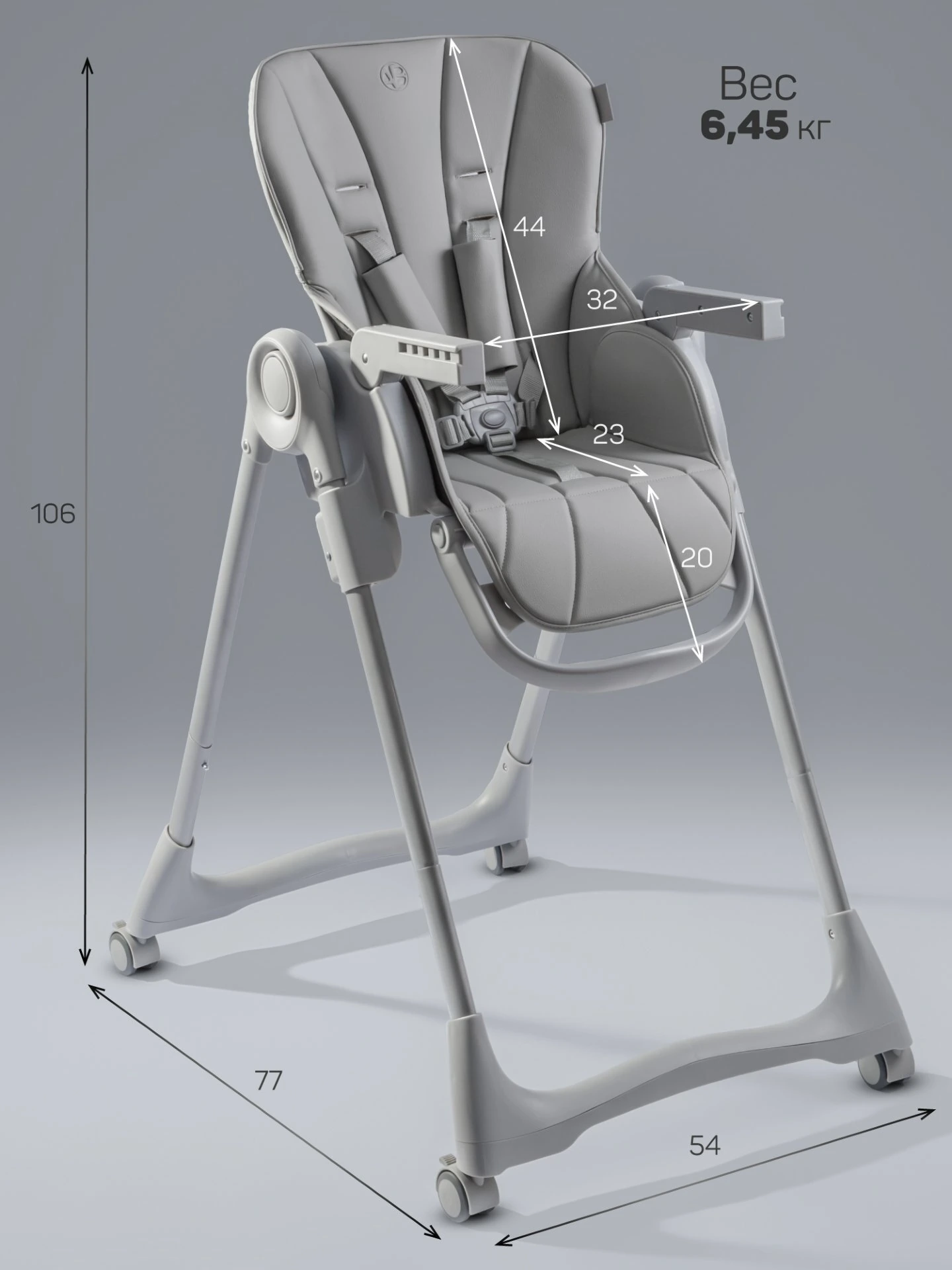 Стульчик детский для кормления, Gourmet, серый