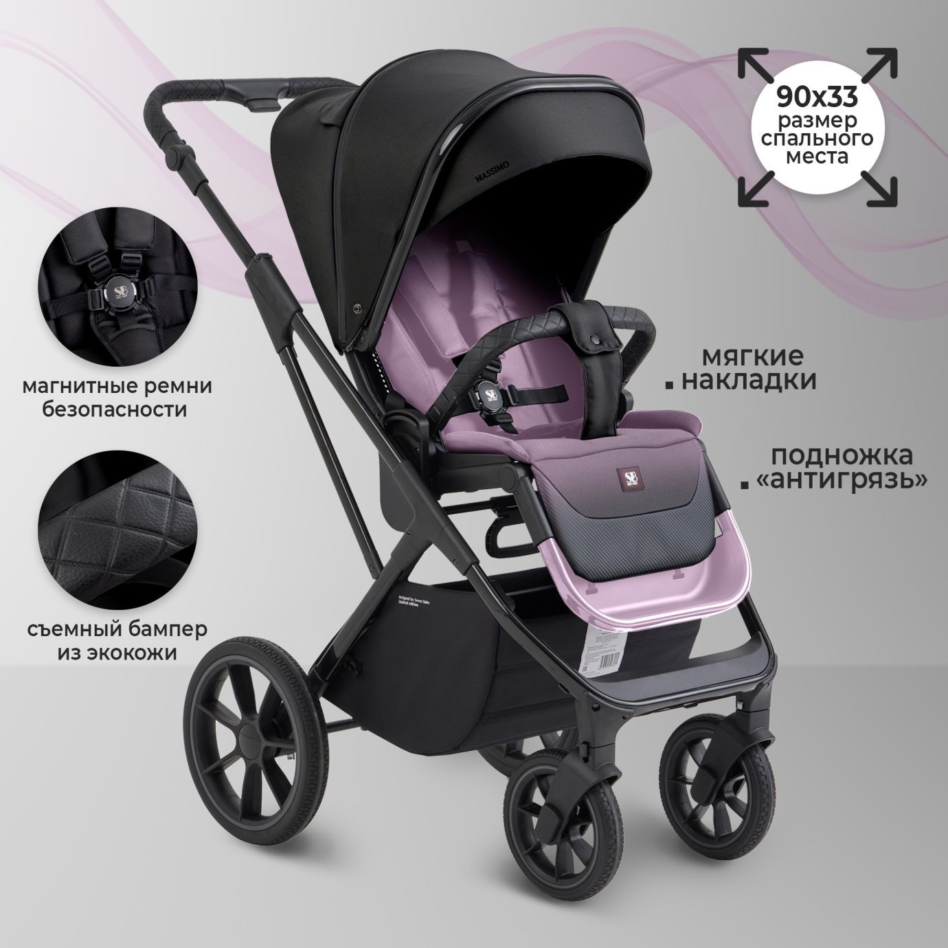 Коляска SBL Massimo Black