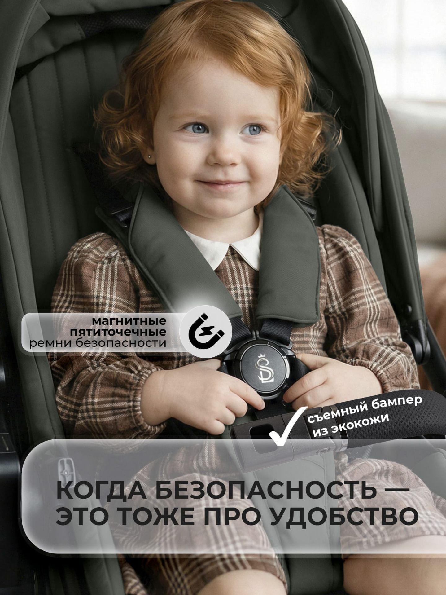 Коляска SBL Elegante Pro