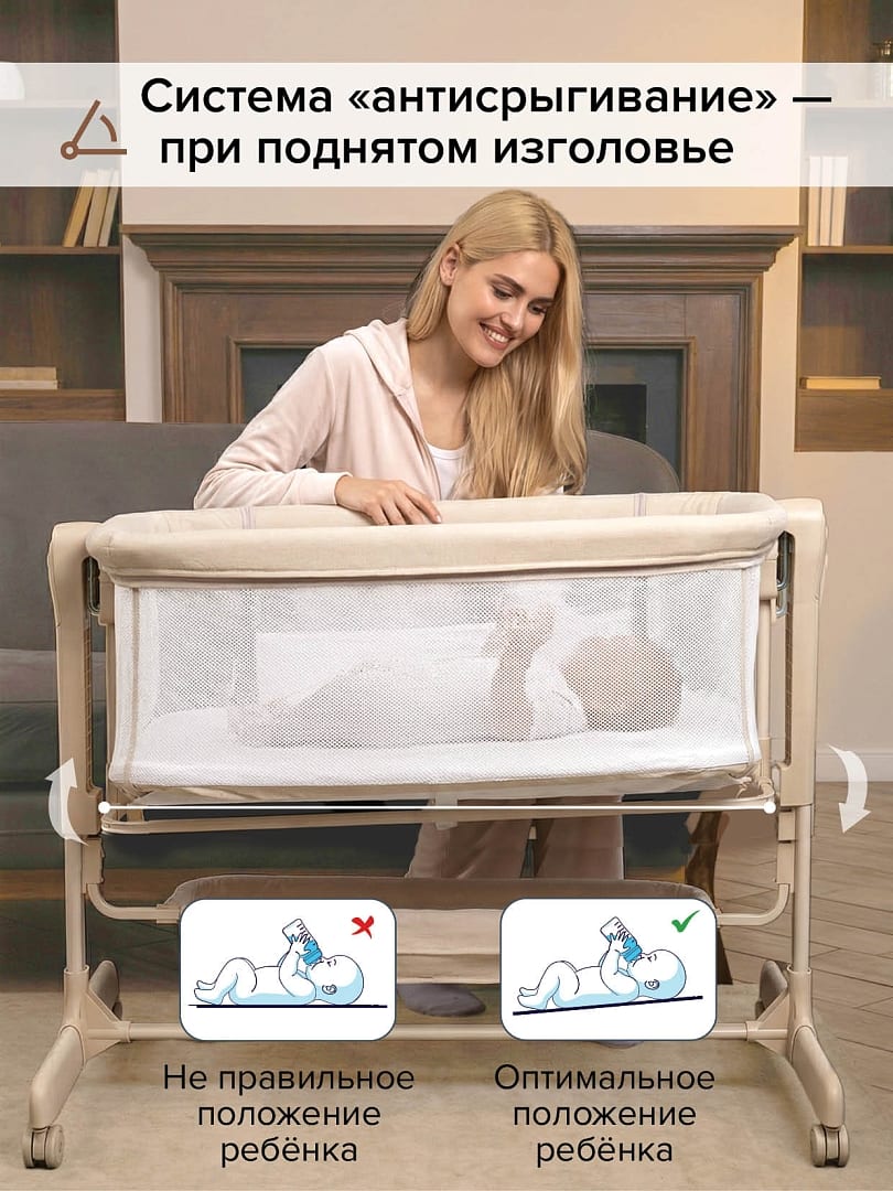 Колыбель Pituso Flora beige/бежевый