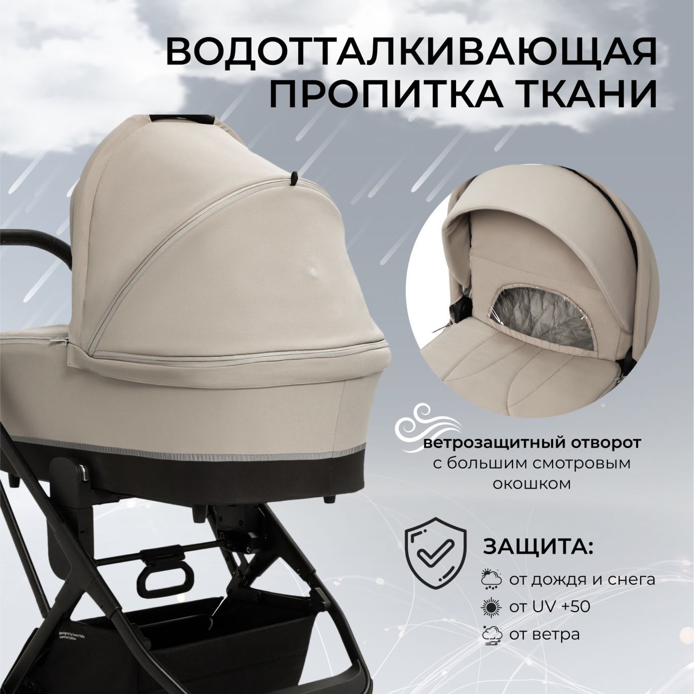 Коляска 2в1 Sweet Baby Nuvola Almond Beige