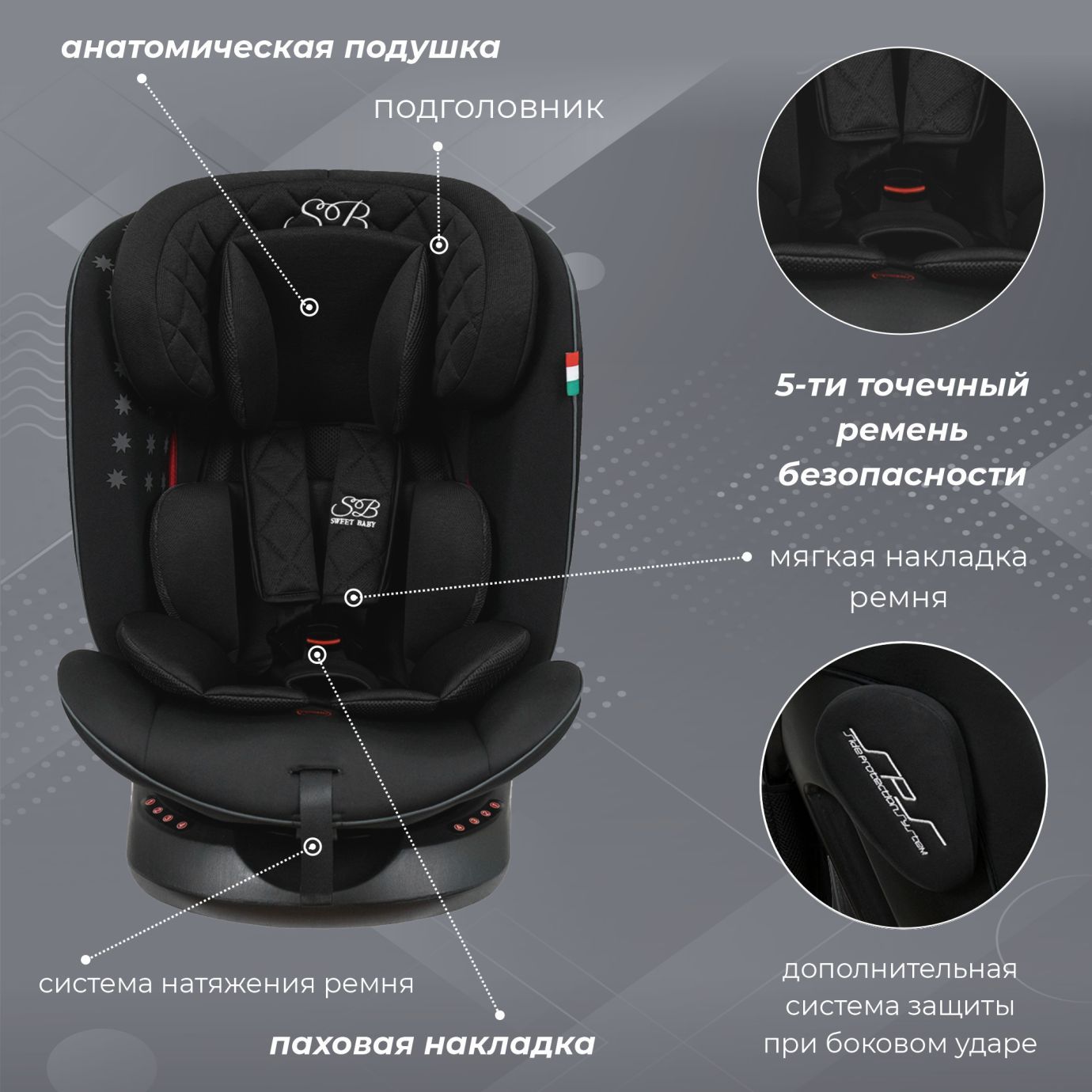 Автокресло группа (0-36) Crosstour 360 SPS Isofix Black