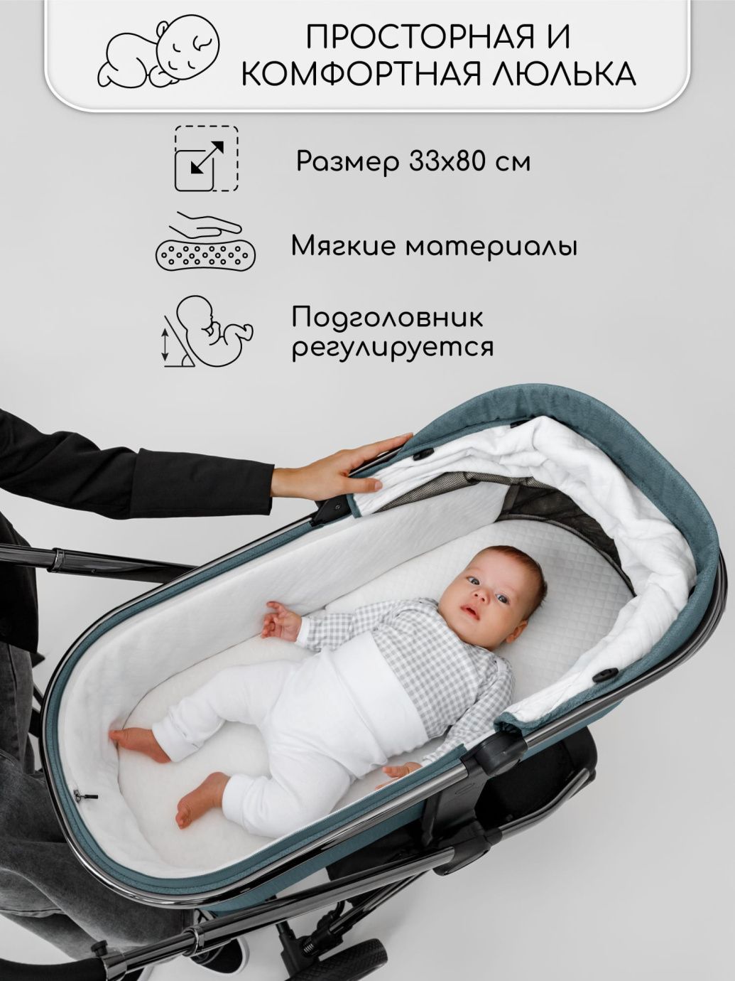 Коляска детская 2 в 1 Amarobaby Motus, бирюзовый