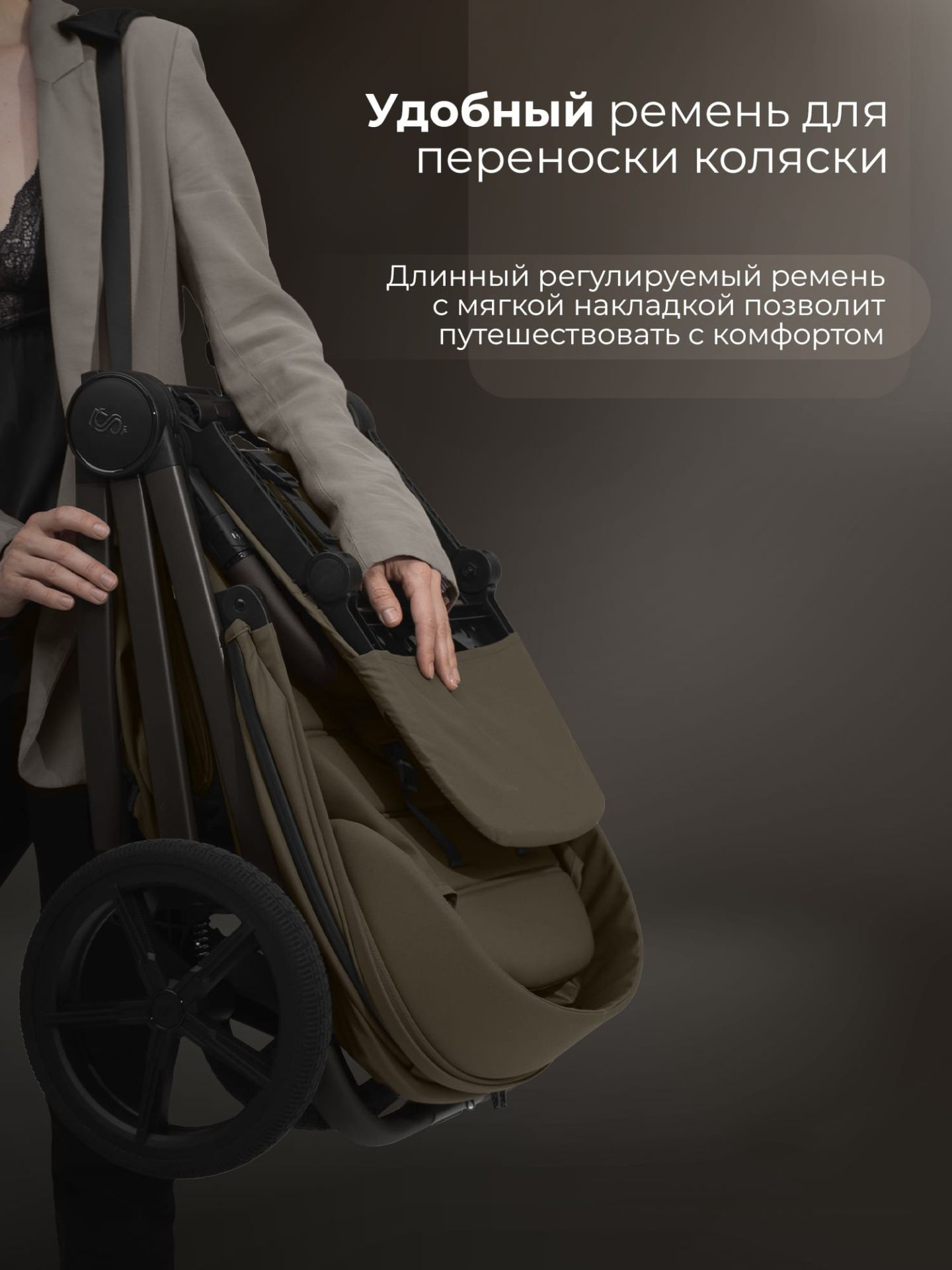 Прогулочная коляска SBL Elegante D Dark Beige