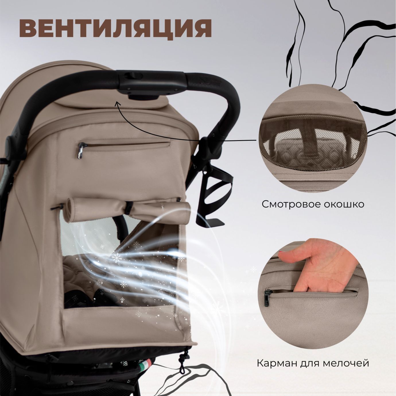 Прогулочная коляска Sweet Baby Compatto Beige