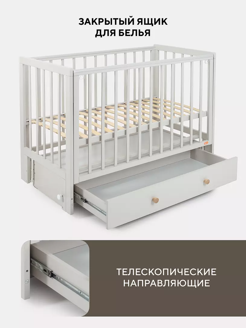 Кроватка Rant Indy Box CRYSTAL BEIGE
