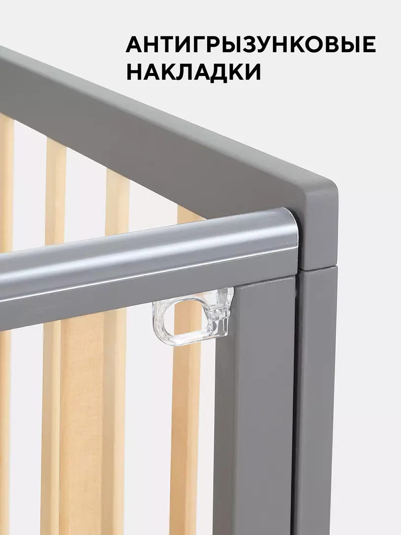 Кроватка Rant Indy Box MOON GREY