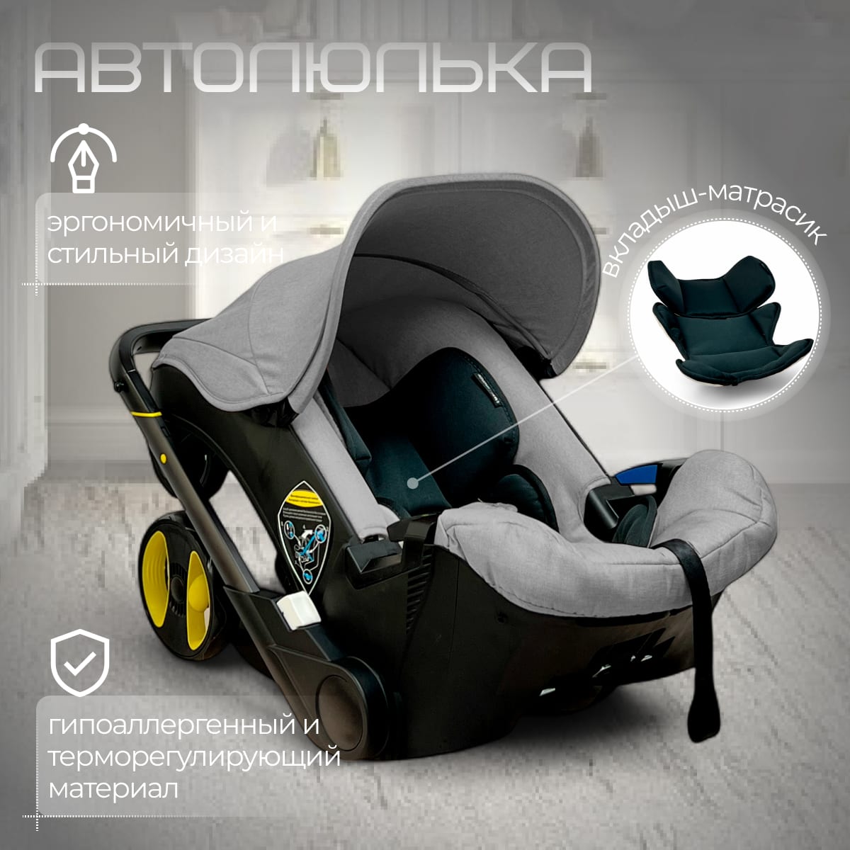 Коляска-автокресло BubaGO Mirco 4в1 grey