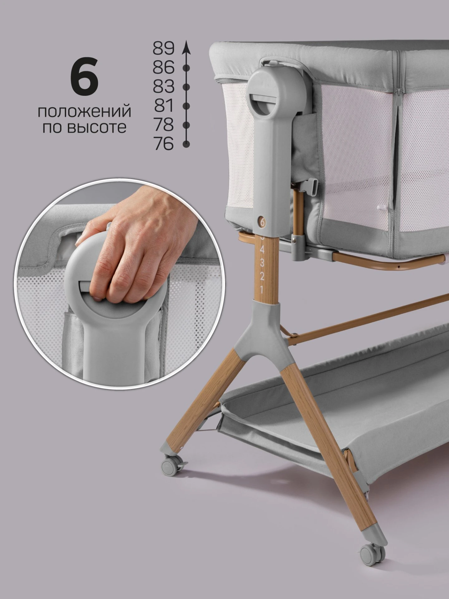 Приставная люлька механическая Care, светло-серый