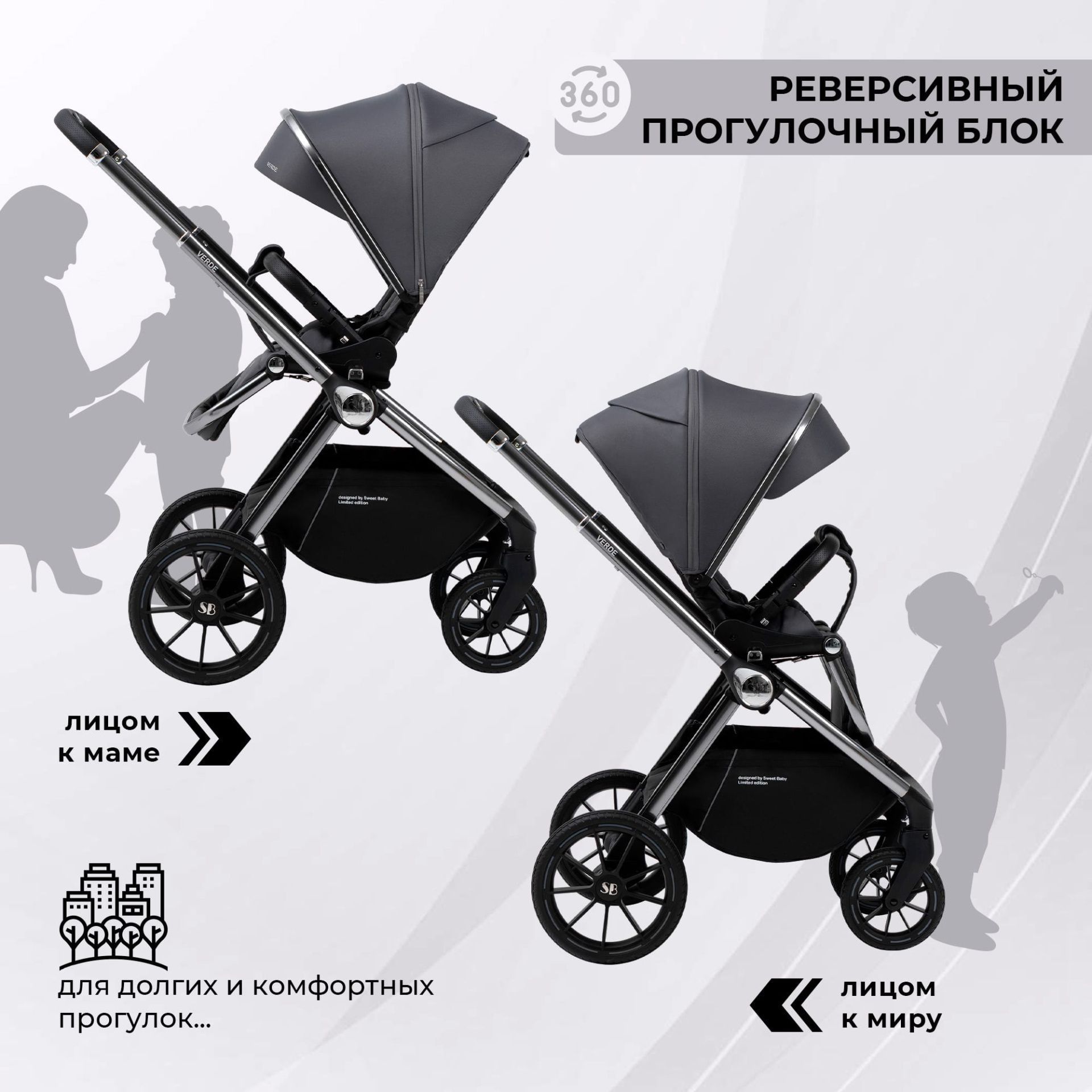 Коляска Sweet Baby Verde Silver Dark Grey