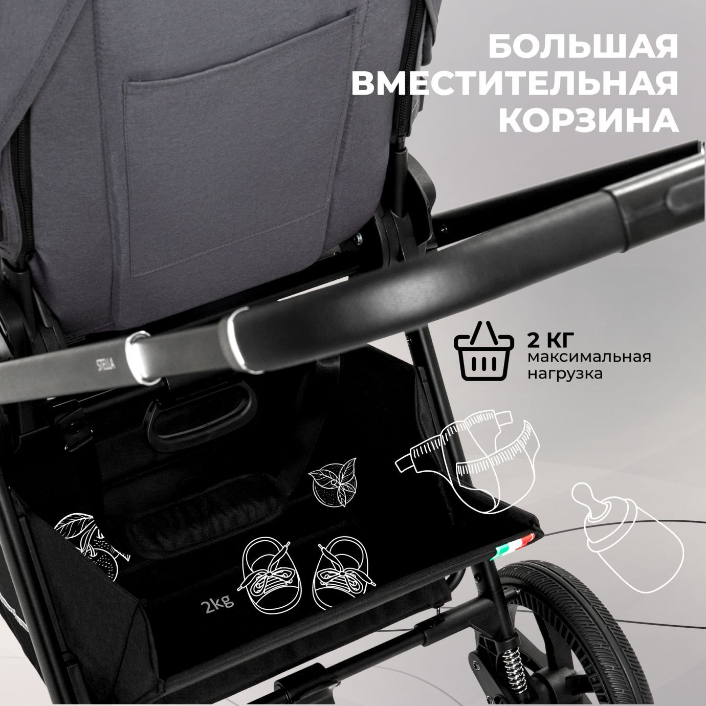 Коляска Sweet Baby Stella Dark Grey