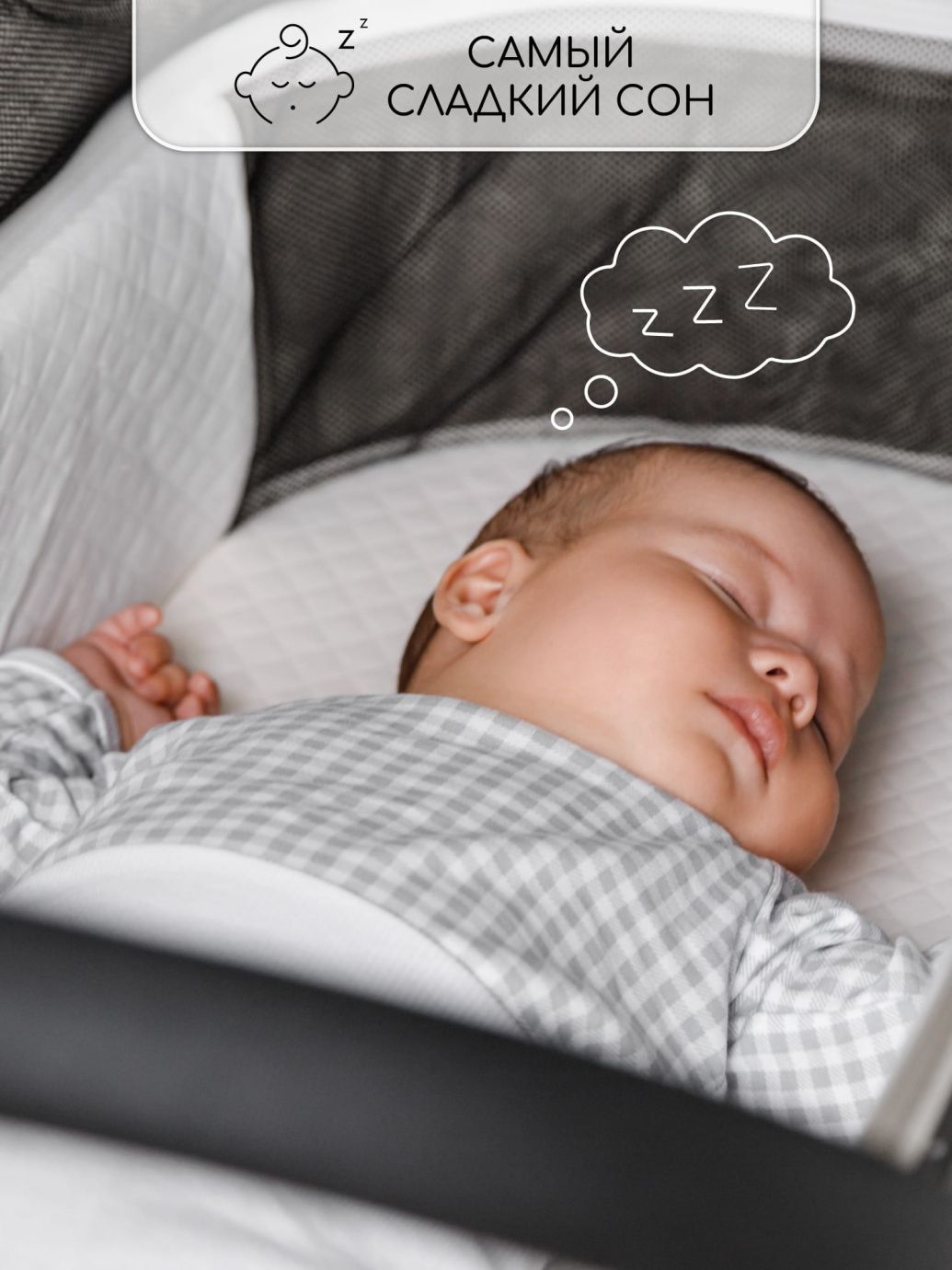 Коляска детская 2 в 1 Amarobaby Motus, белый