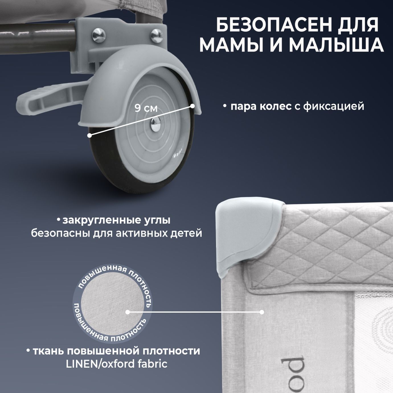 Кровать-манеж Lollo Grey Rabbit