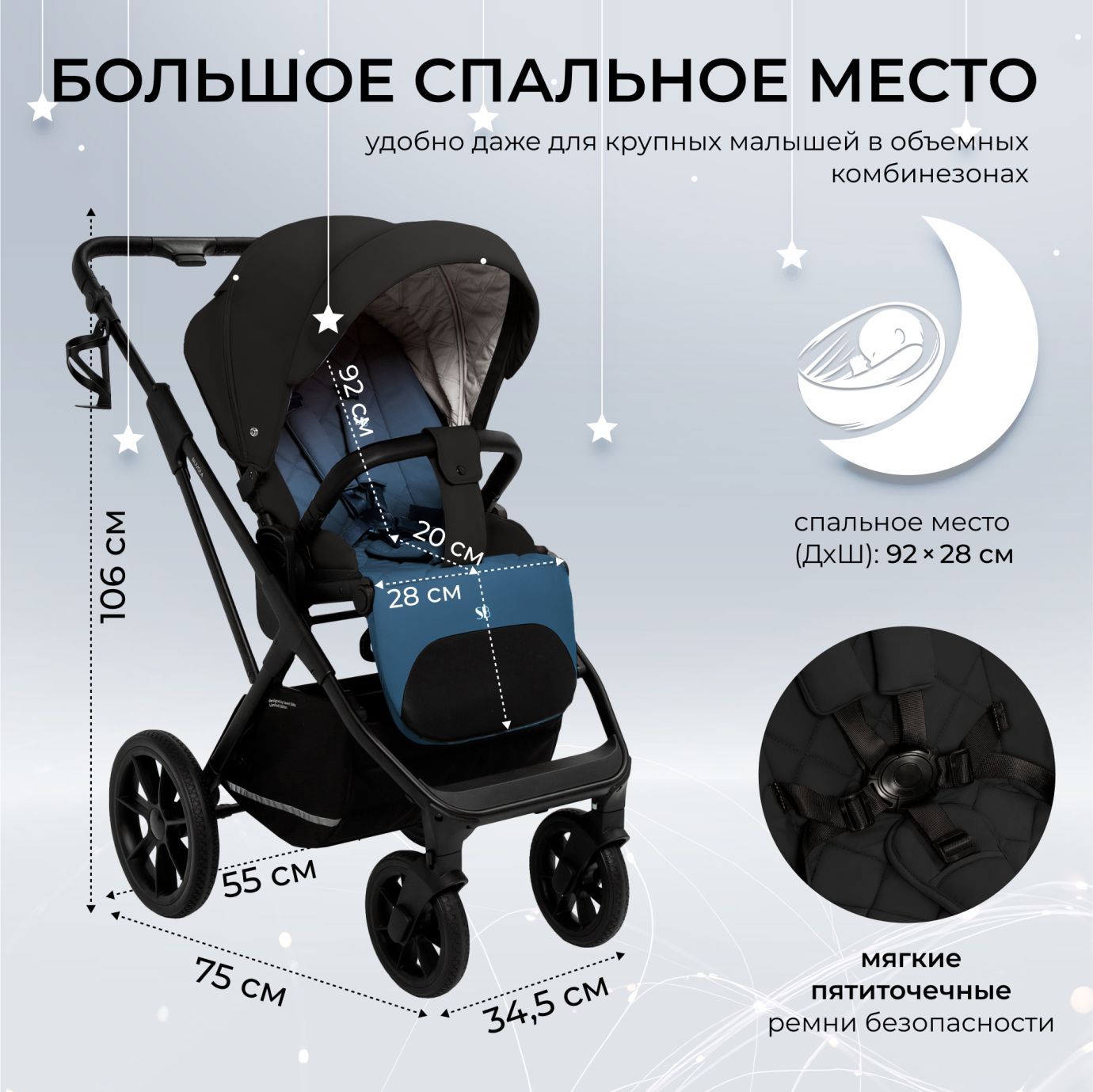 Коляска 2в1 Sweet Baby Nuvola Moon Black