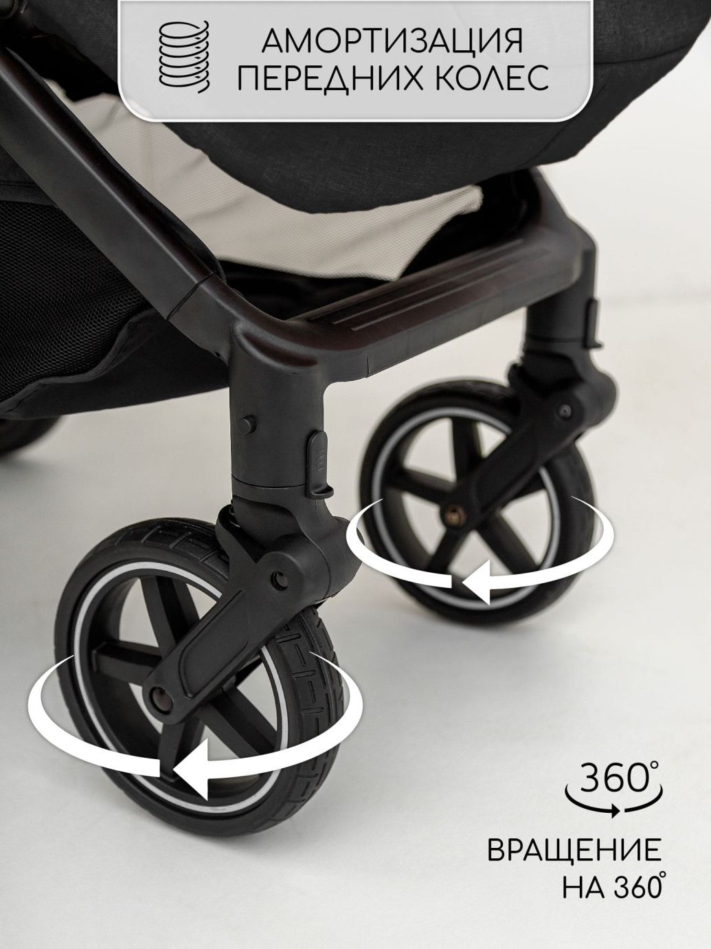 Прогулочная коляска Strollin'Joy