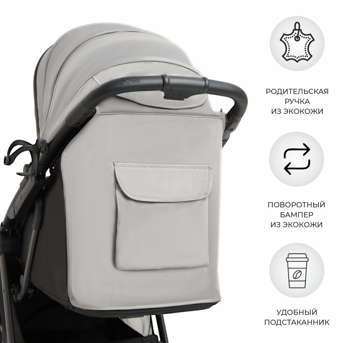 Прогулочная коляска Egoista Gray (Air)