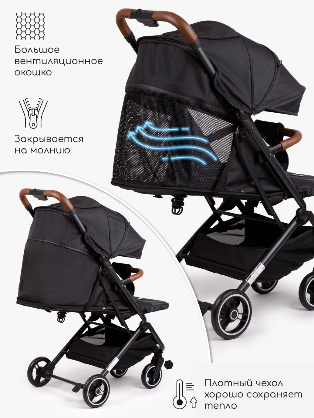 Коляска прогулочная Route