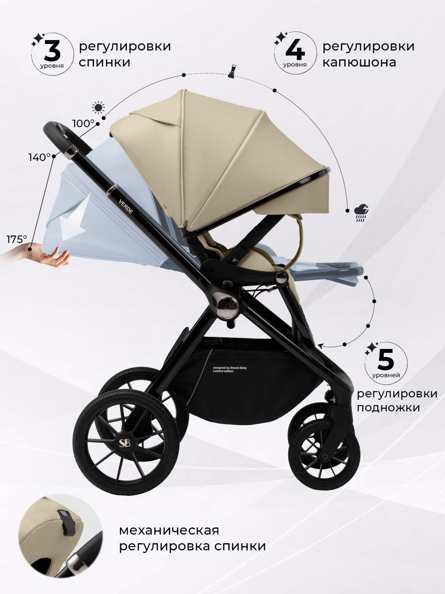 Коляска 3 в 1 Sweet Baby Verde Beige